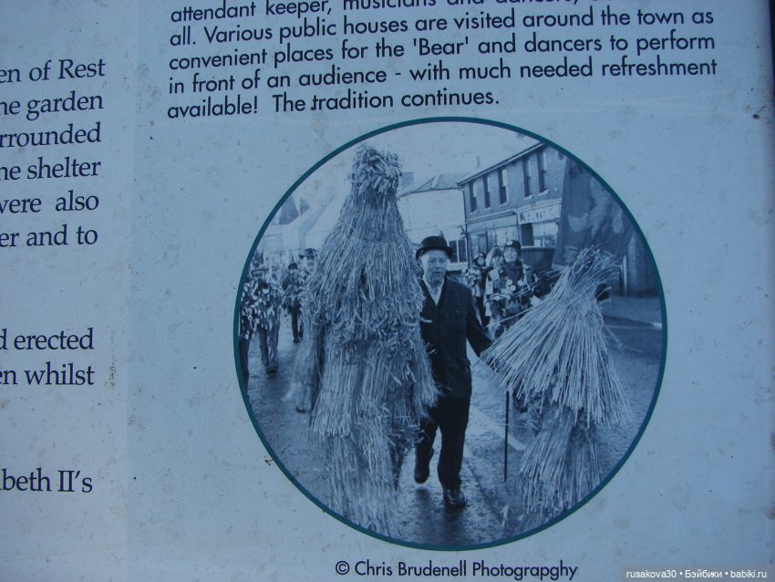 Моя Блайзочка осматривает Англию