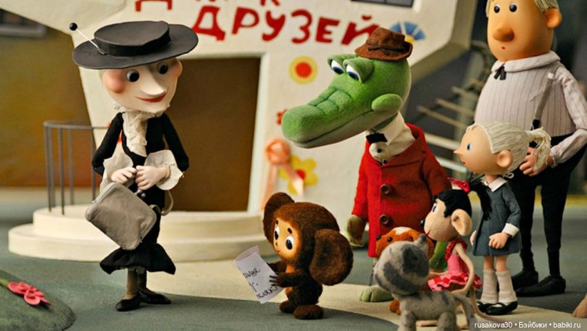 Гена и Чебурашка — Игрушки СССР и советского детства: резиновые (фото 3)