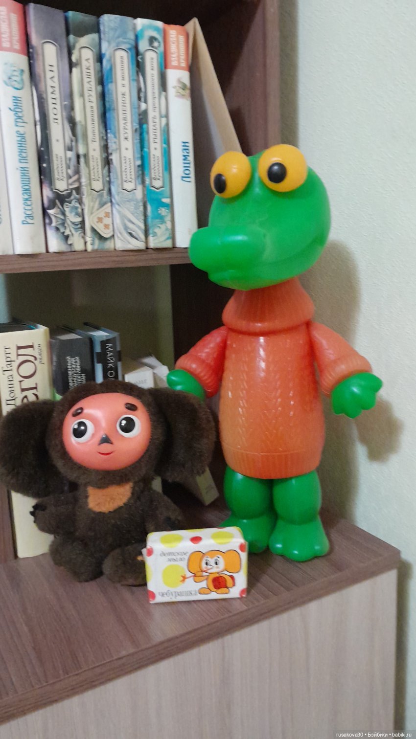 Гена и Чебурашка — Игрушки СССР и советского детства: резиновые