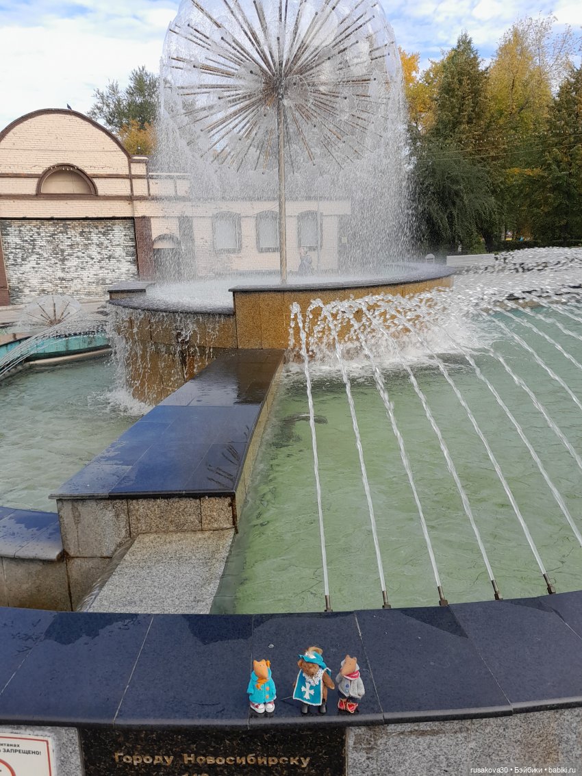 Путешествия Людвига и Нильса