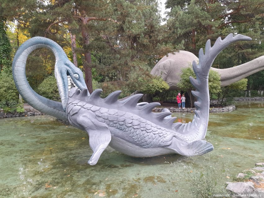 Путешествия Людвига и Нильса