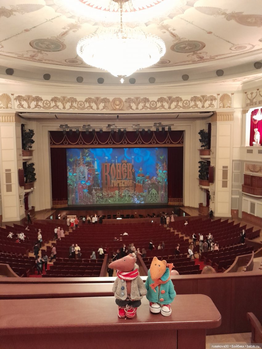 Маленькие театралы — Авторские мишки Тедди и друзья: фото