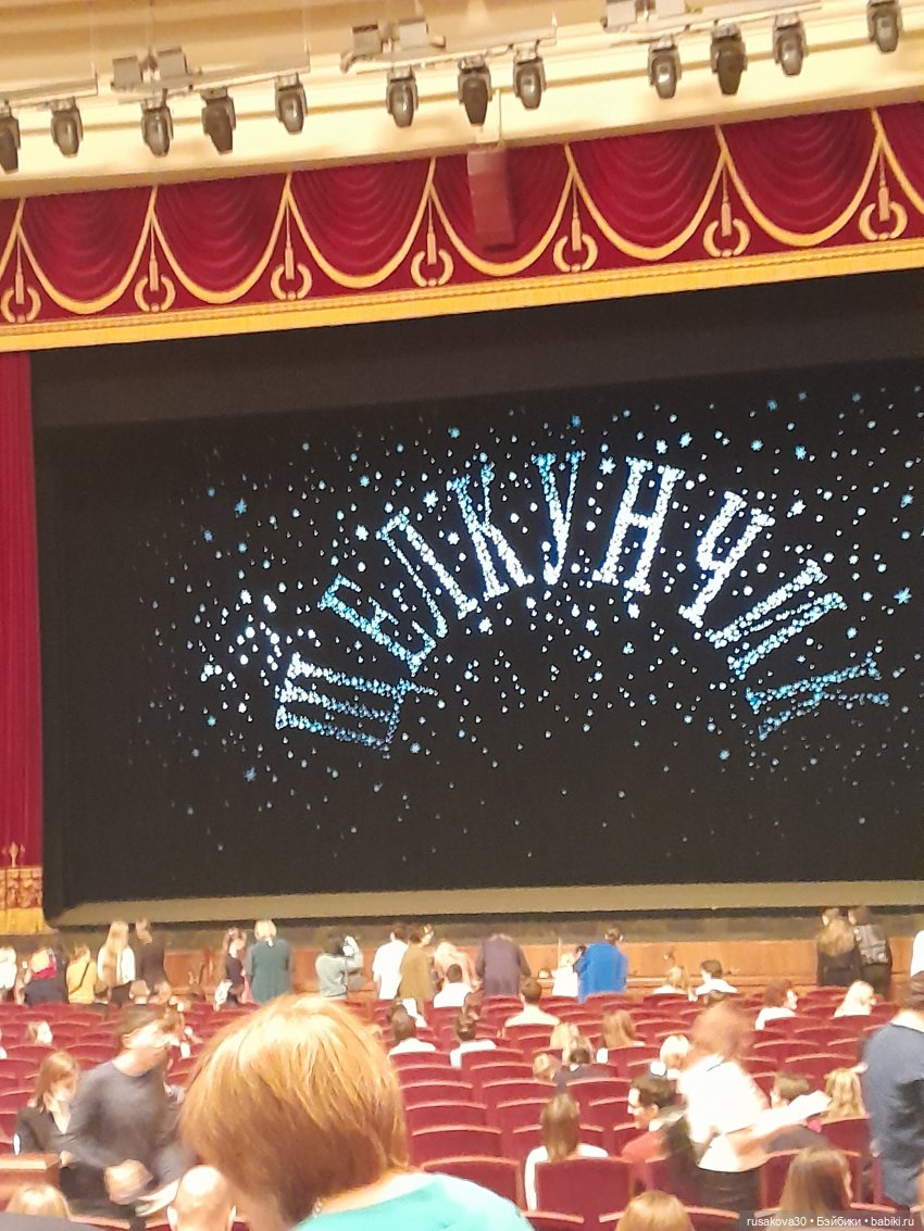 Маленькие театралы — Авторские мишки Тедди и друзья: фото (фото 6)