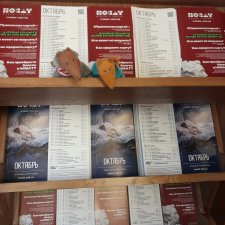 Маленькие театралы