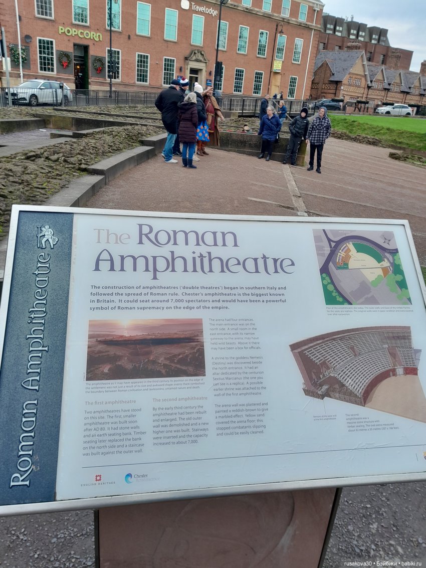 Басики путешествуют по Англии