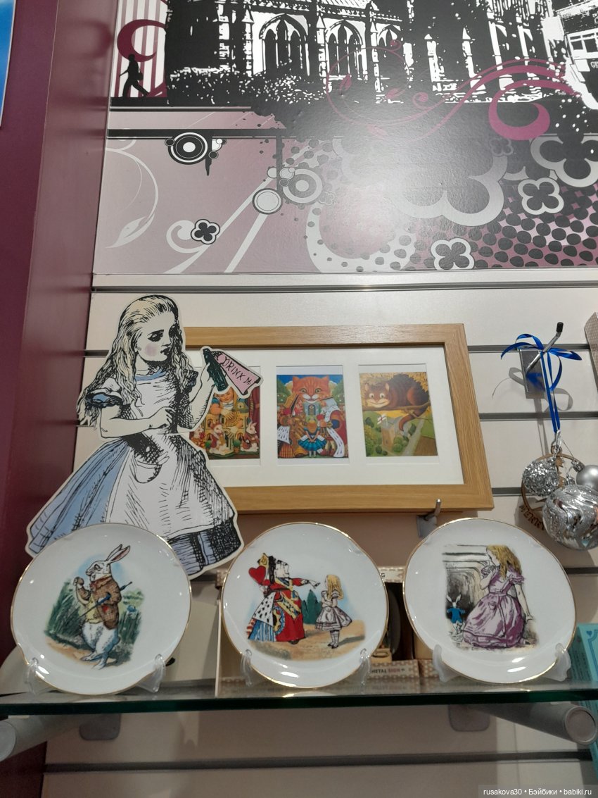 Продолжаем путешествовать с Басиками