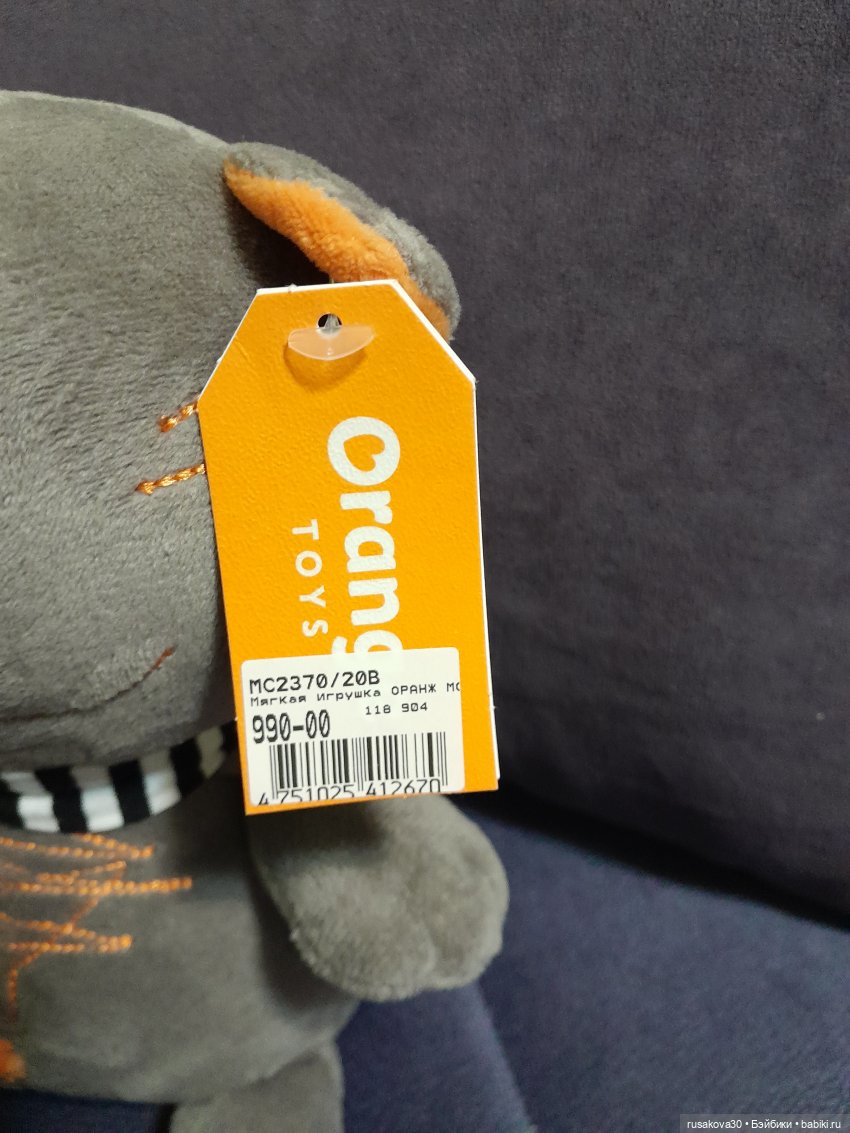 Знакомьтесь, это Гоша | Бэйбики Знакомьтесь, это Гоша — Плюшевые мишки и игрушки (Teddy Bear): винтаж (фото 4)