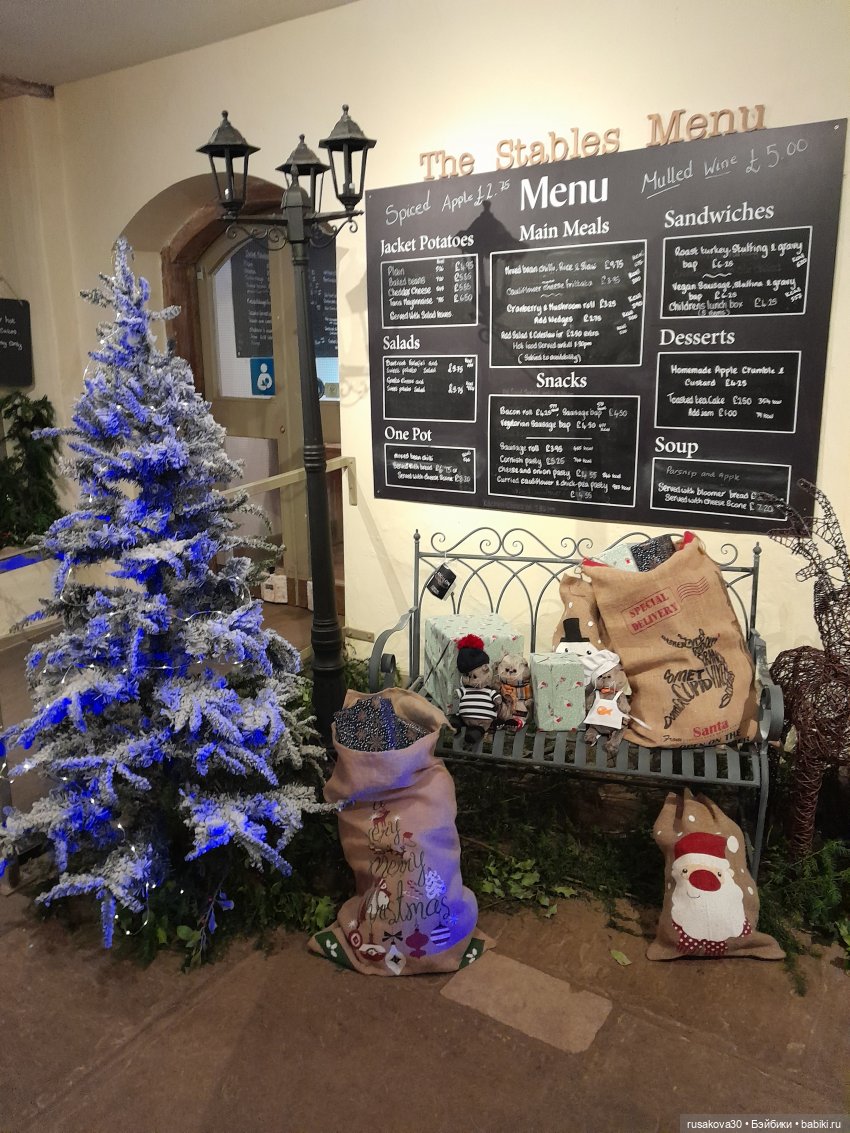 Иллюминация в Бликлинг Холле