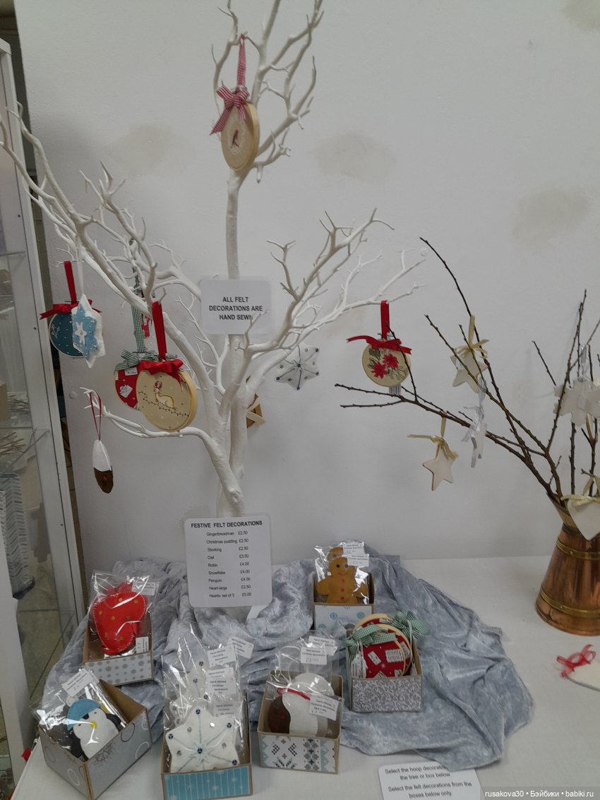 Иллюминация в Бликлинг Холле