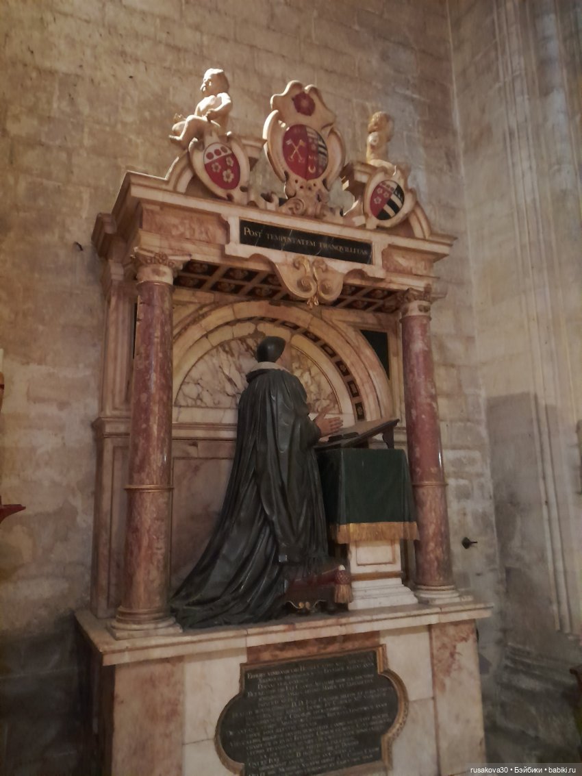 Кафедральный собор в городе Или