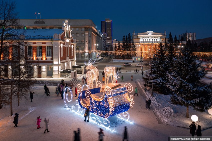 Новогодний Новосибирск — Туризм и путешествия: фотоотчеты из поездок