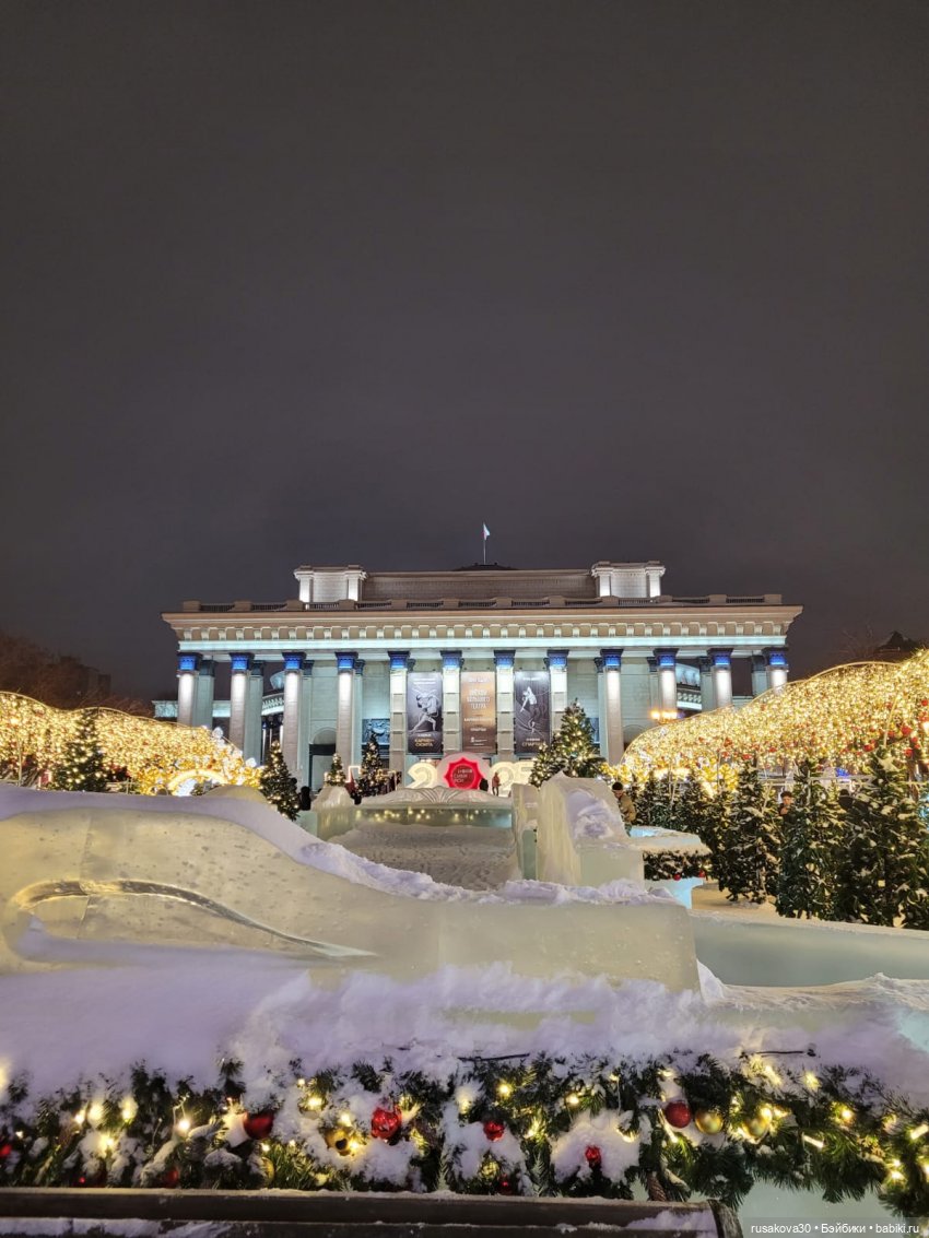 Новогодний Новосибирск — Туризм и путешествия: фотоотчеты из поездок