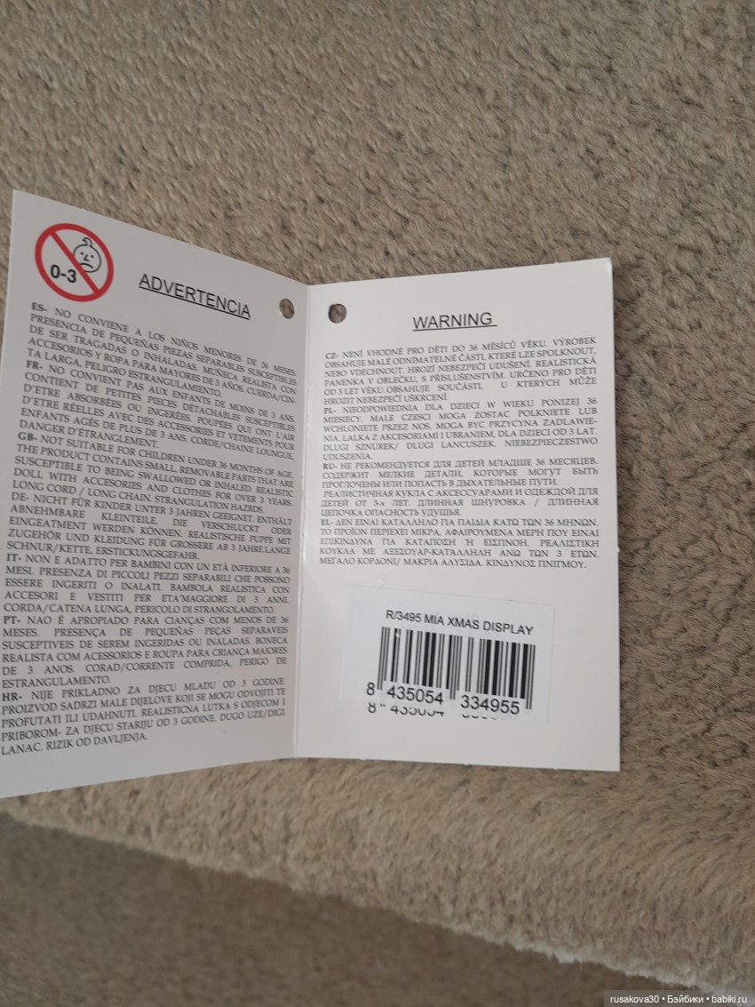 Готовь сани летом, а зимой телегу (фото 8)