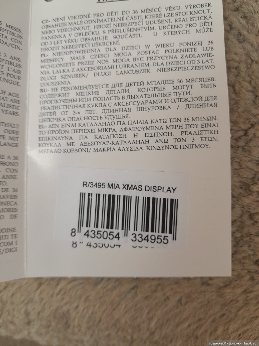 Готовь сани летом, а зимой телегу (фото 9)