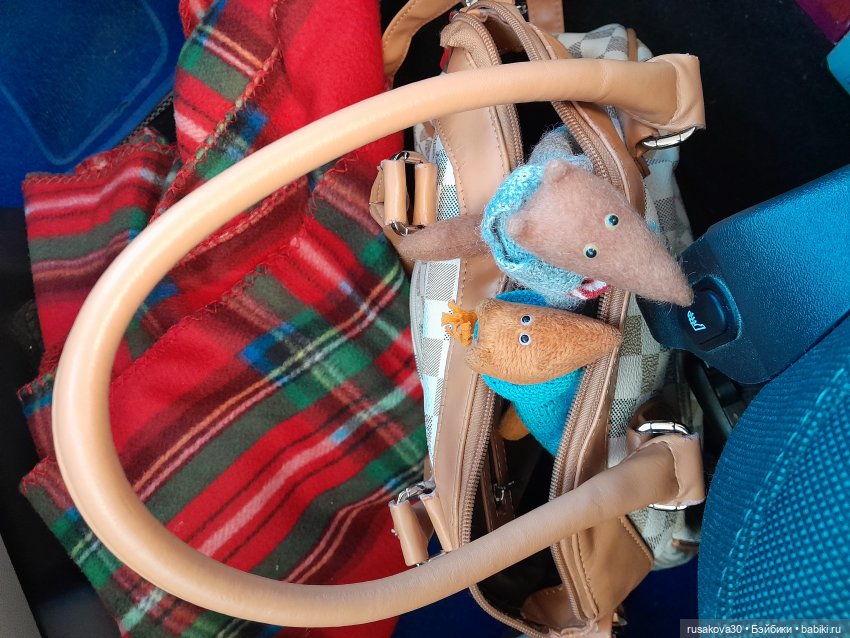 Прогулки Людвига и Нильса