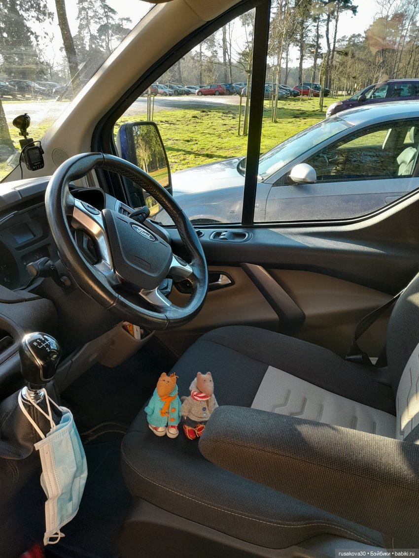 Прогулки Людвига и Нильса