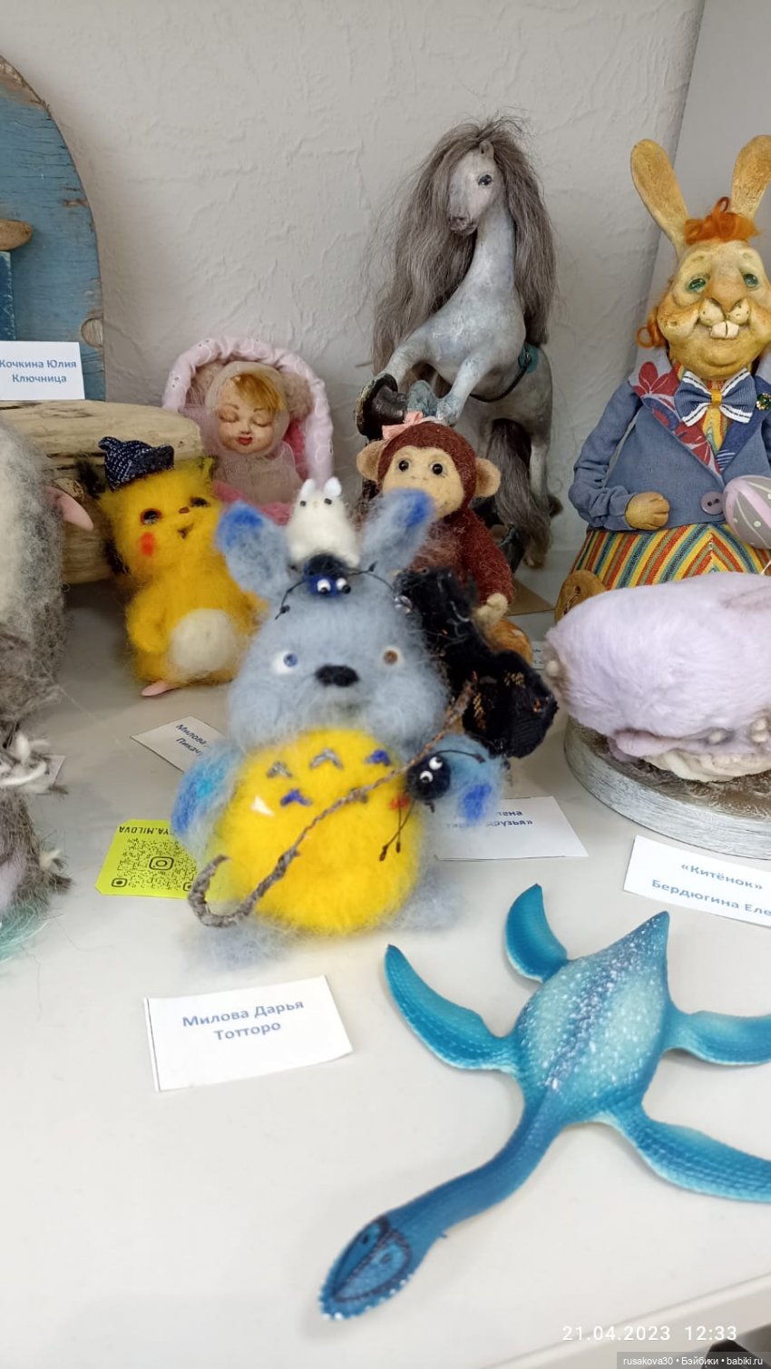 Выставка кукол в Новосибирске