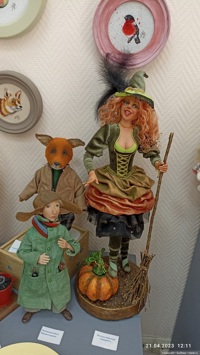 Выставка кукол в Новосибирске (фото 4)