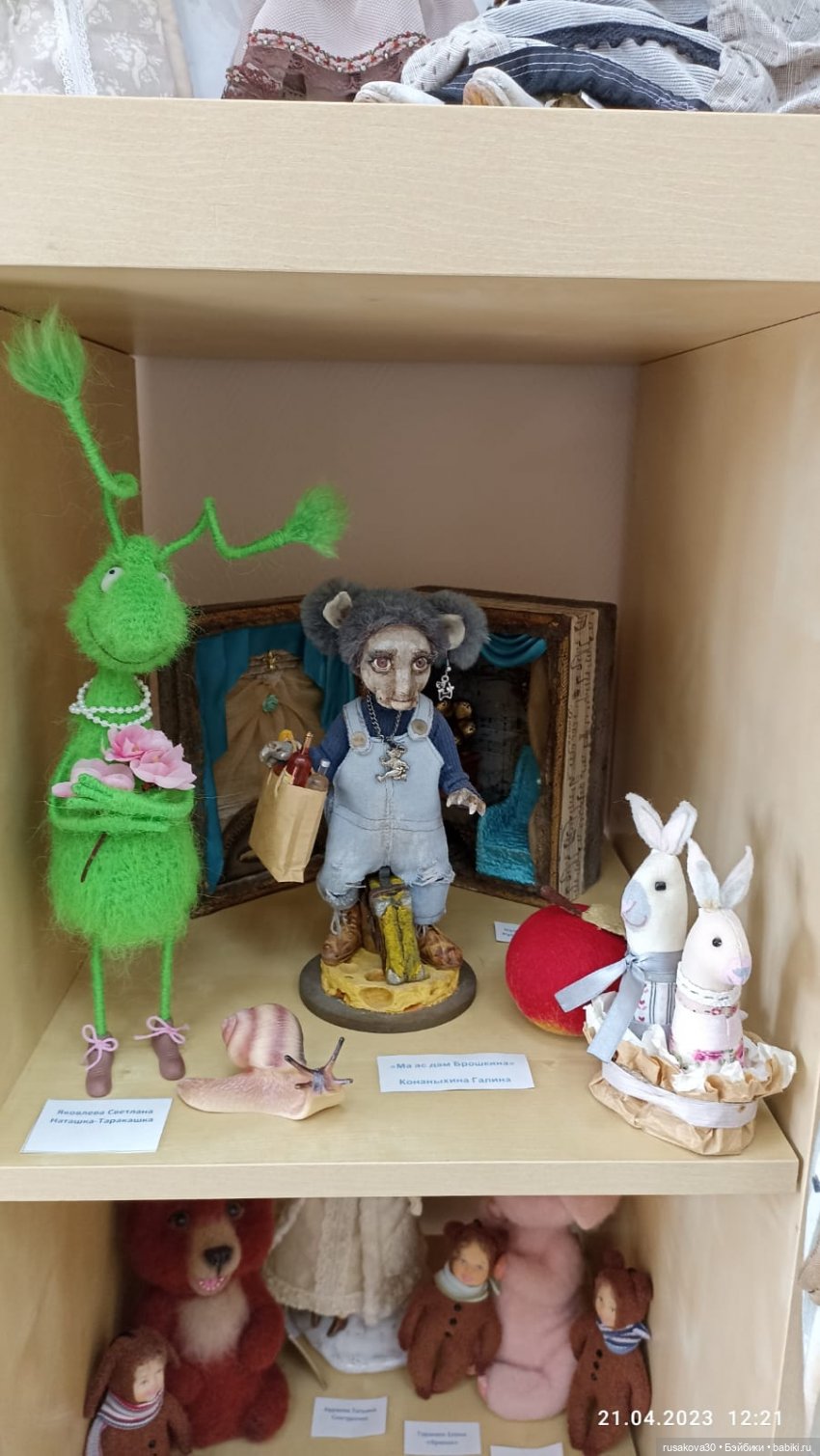 Выставка кукол в Новосибирске