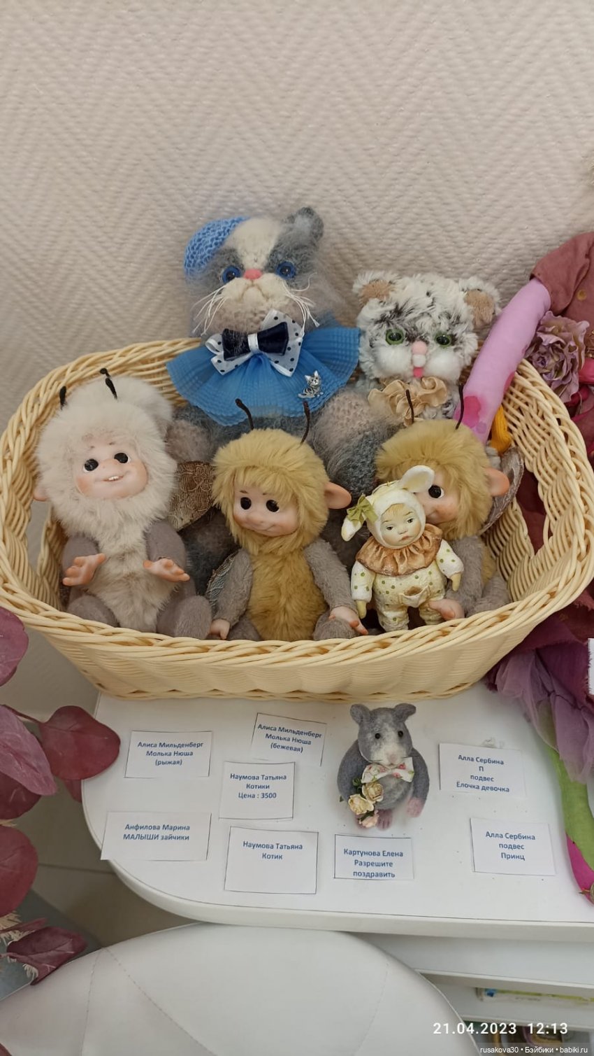 Выставка кукол в Новосибирске