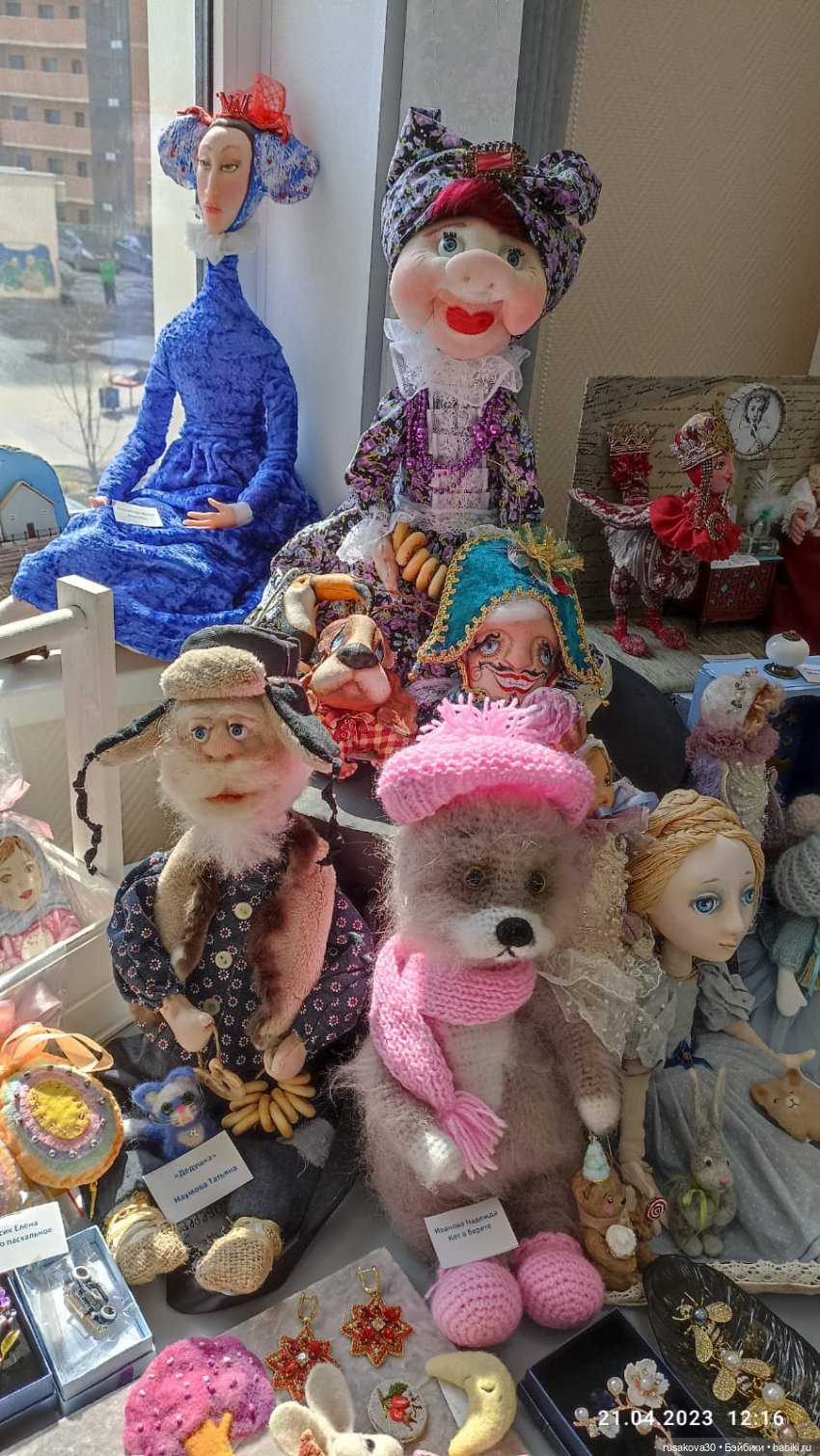Выставка кукол в Новосибирске (фото 9)