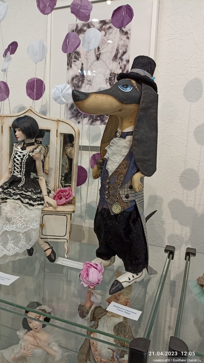 Выставка кукол в Новосибирске