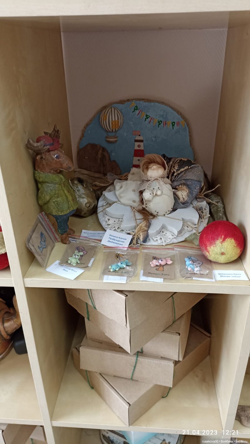 Выставка кукол в Новосибирске