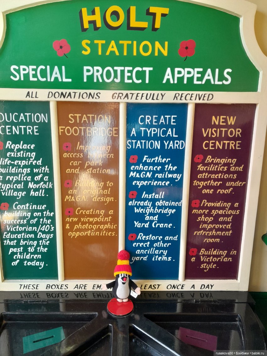 Крот Krtek путешествует по Англии (фото 4)