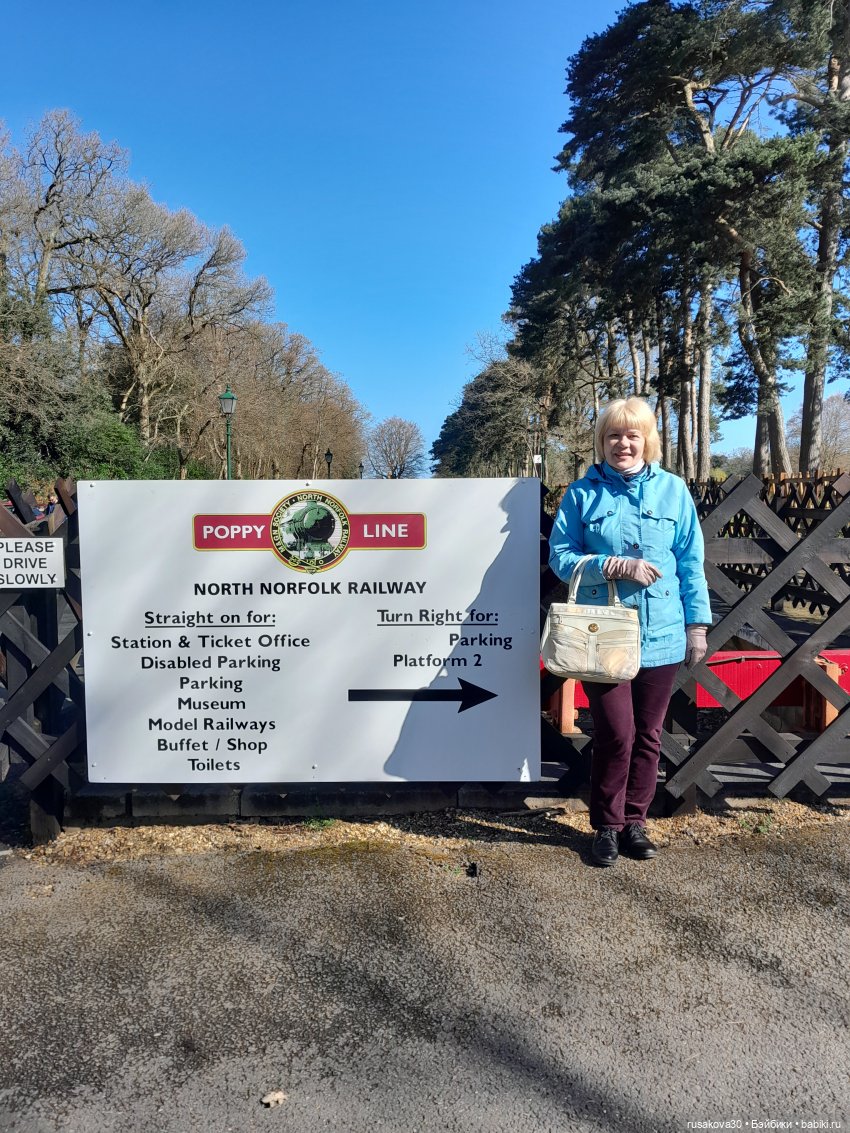 Крот Krtek путешествует по Англии (фото 5)