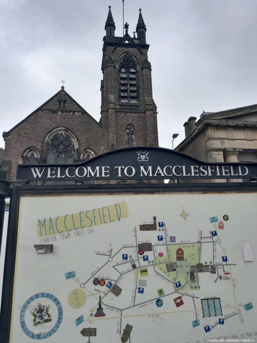 Путешествие.День третий (базарный)