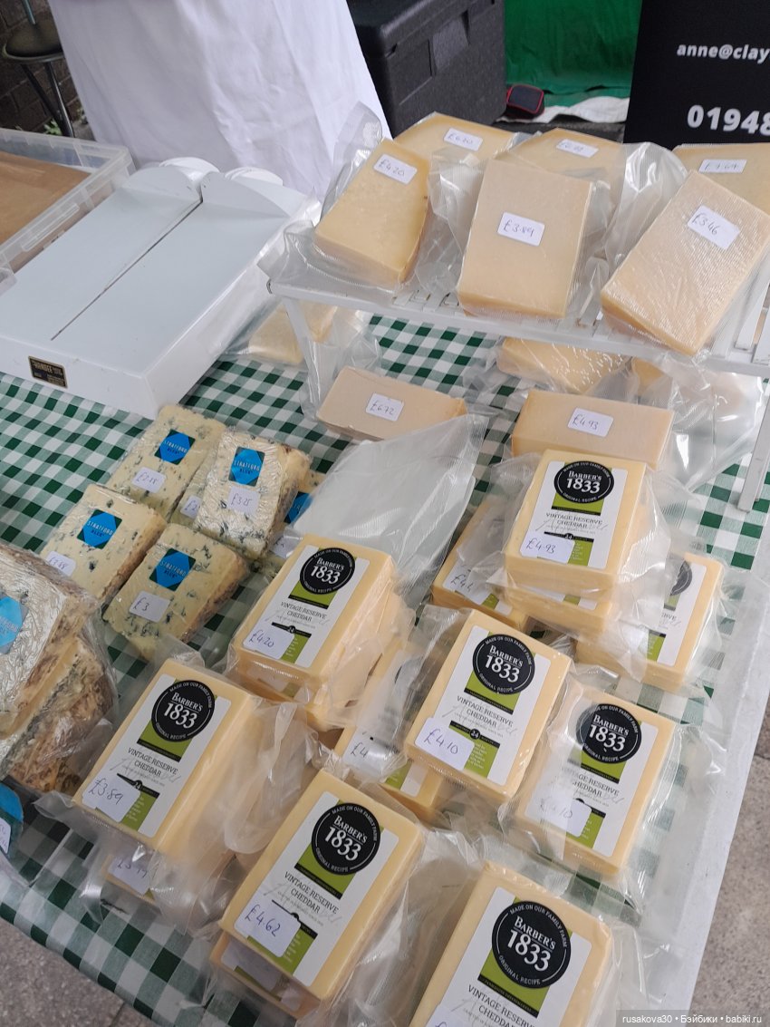 Путешествие.День третий (базарный) (фото 6)