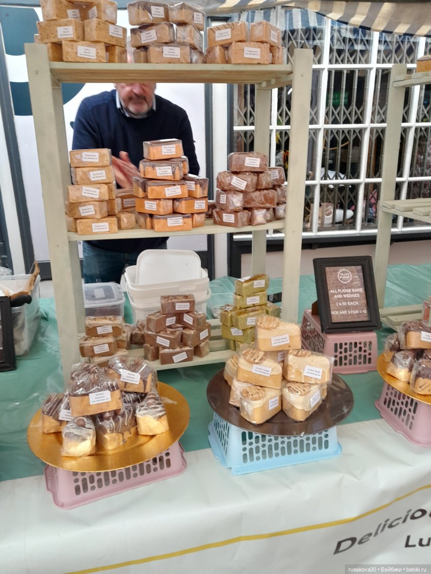 Путешествие.День третий (базарный)