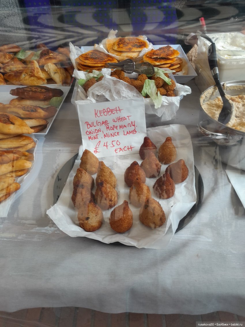 Путешествие.День третий (базарный)