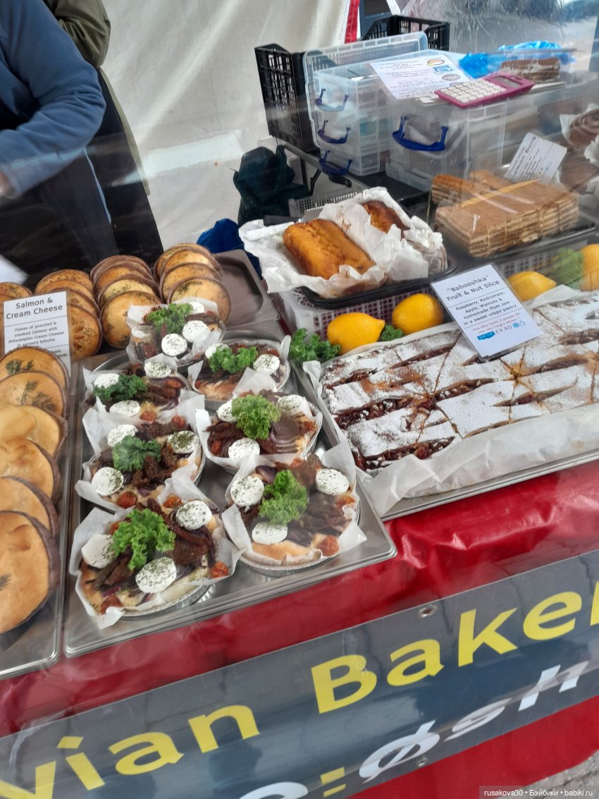 Путешествие.День третий (базарный)