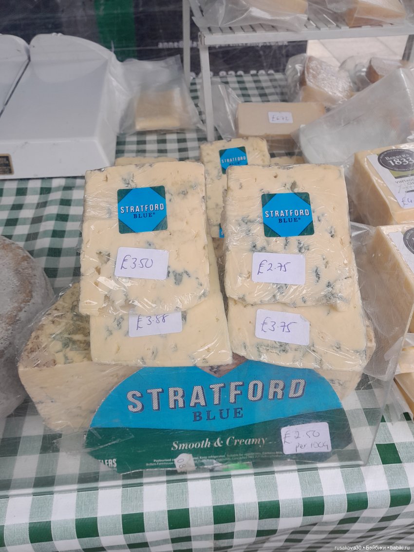 Путешествие.День третий (базарный) (фото 8)