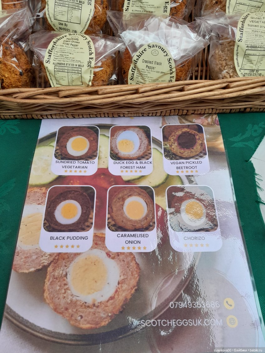 Путешествие.День третий (базарный)