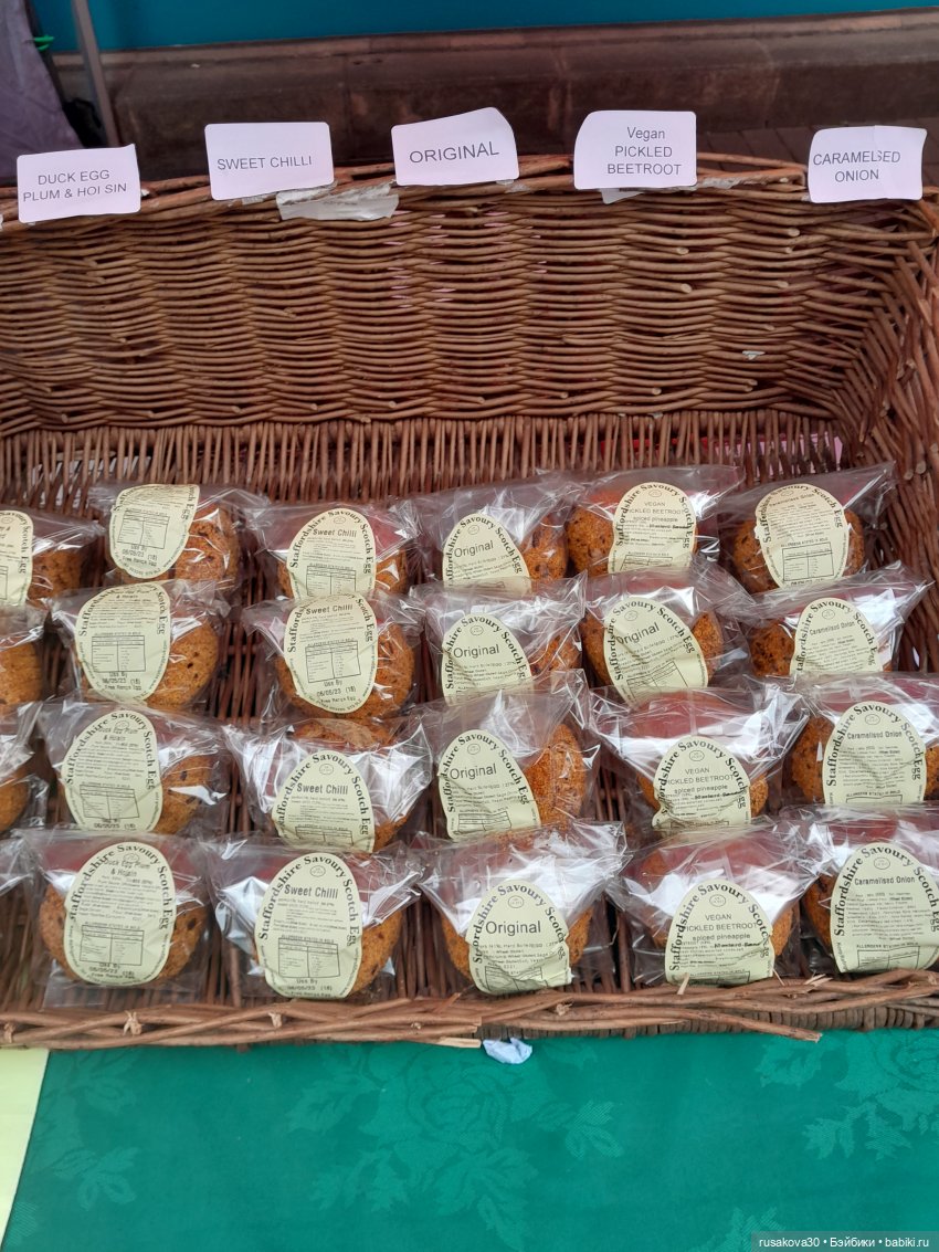 Путешествие.День третий (базарный)