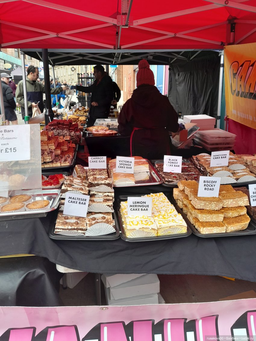 Путешествие.День третий (базарный)