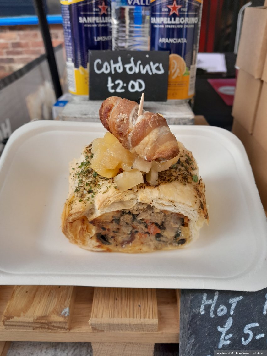 Путешествие.День третий (базарный)