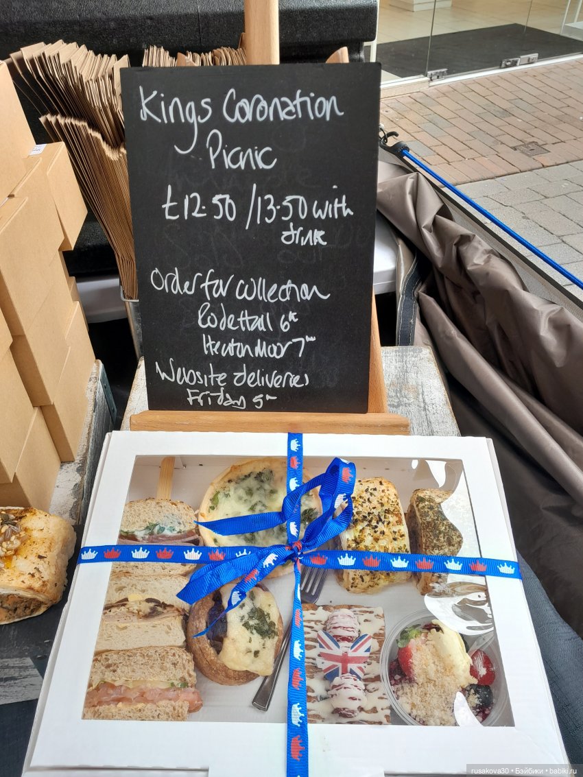 Путешествие.День третий (базарный)