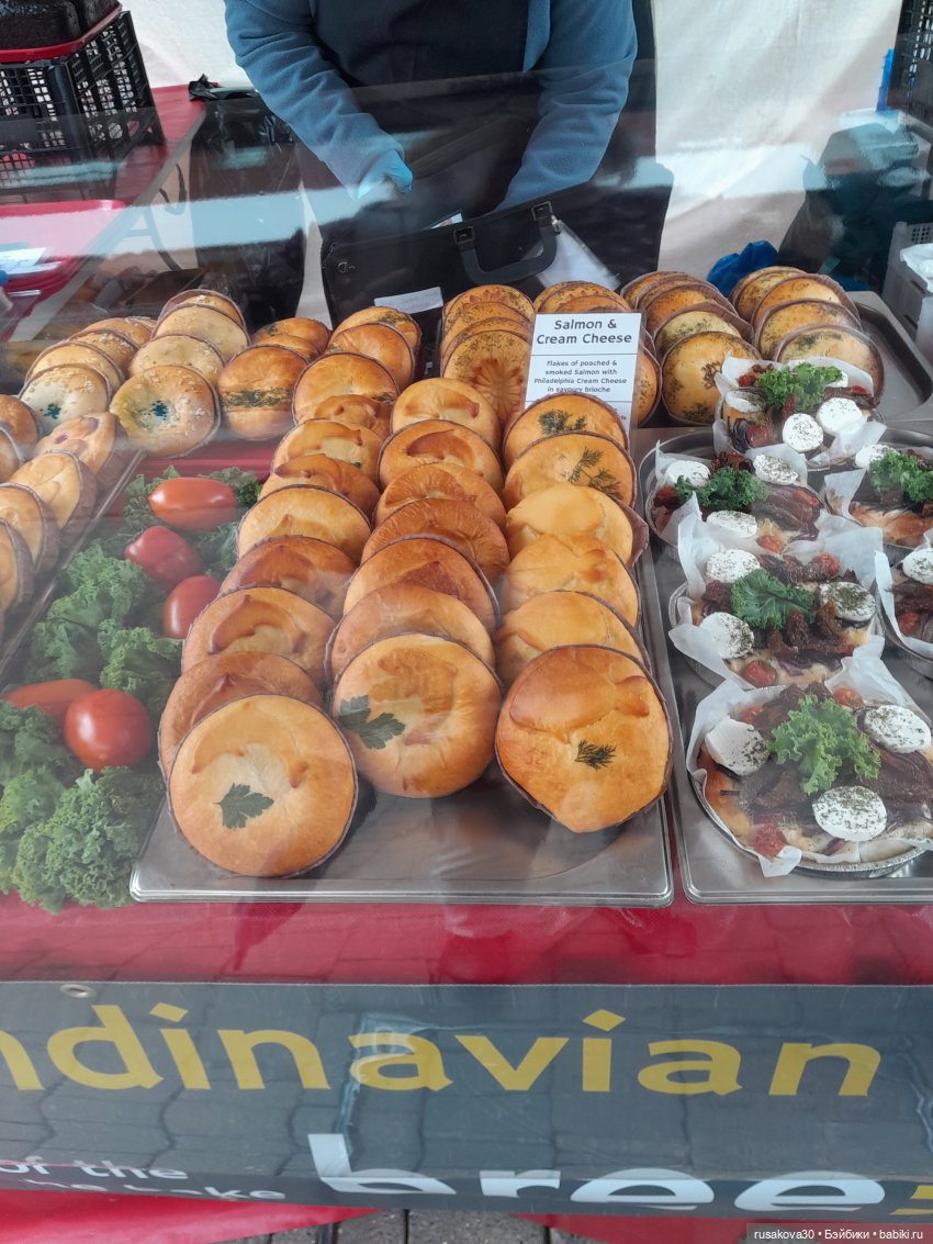 Путешествие.День третий (базарный)