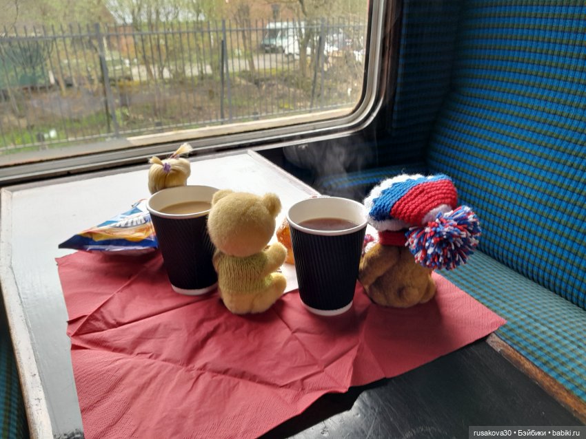 Путешествие День шестой (последний поездно-катательный)