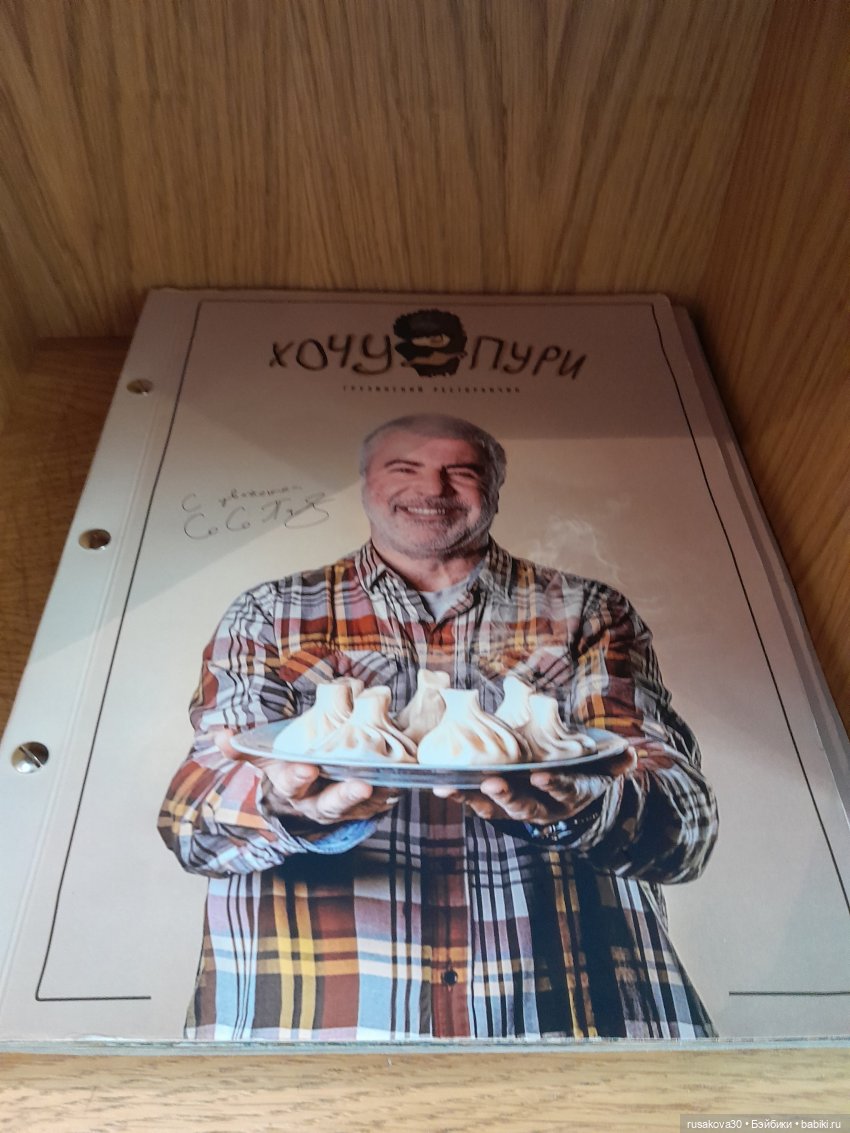 А это кто у нас такой зеленый