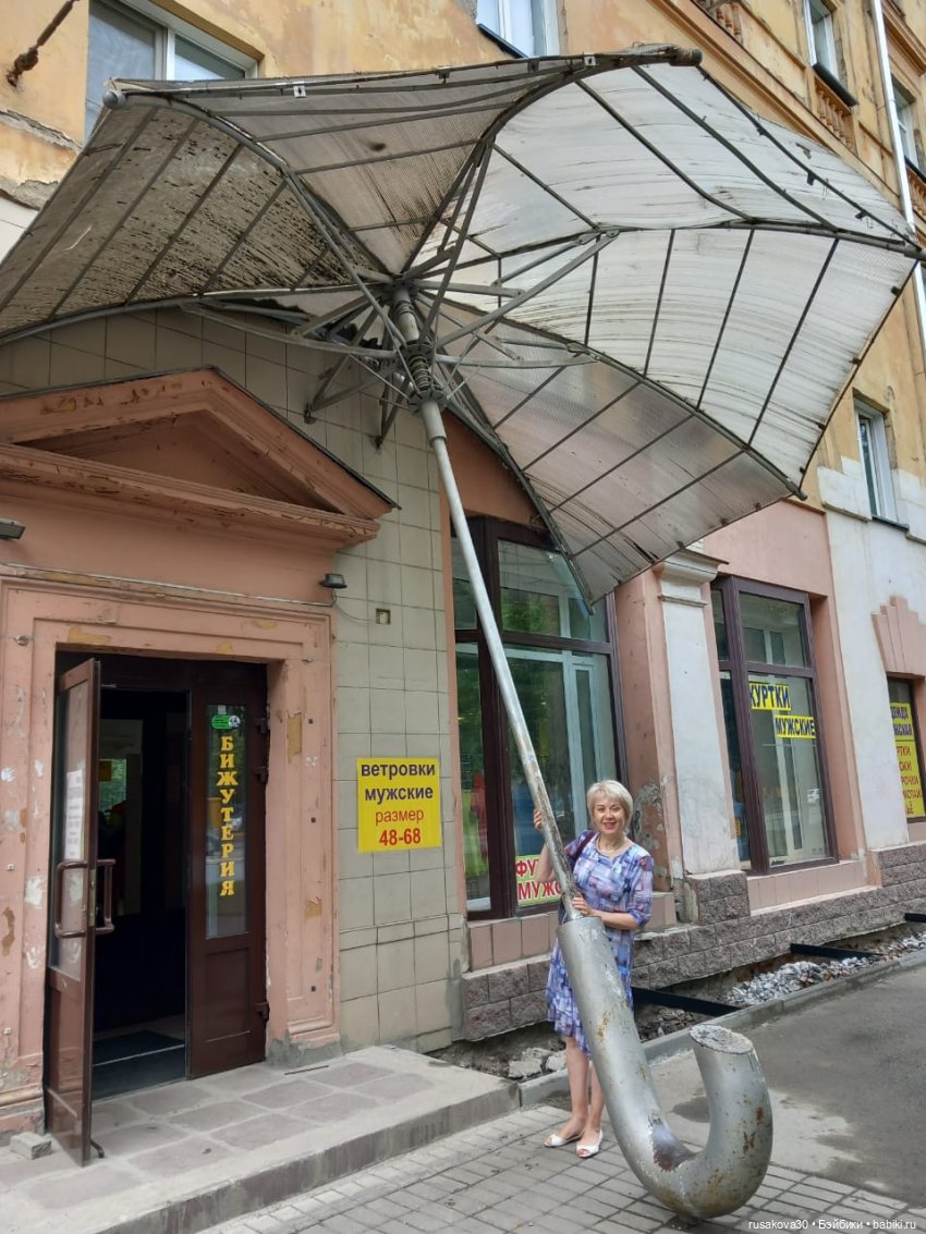 Пенни гуляет по Новосибирску