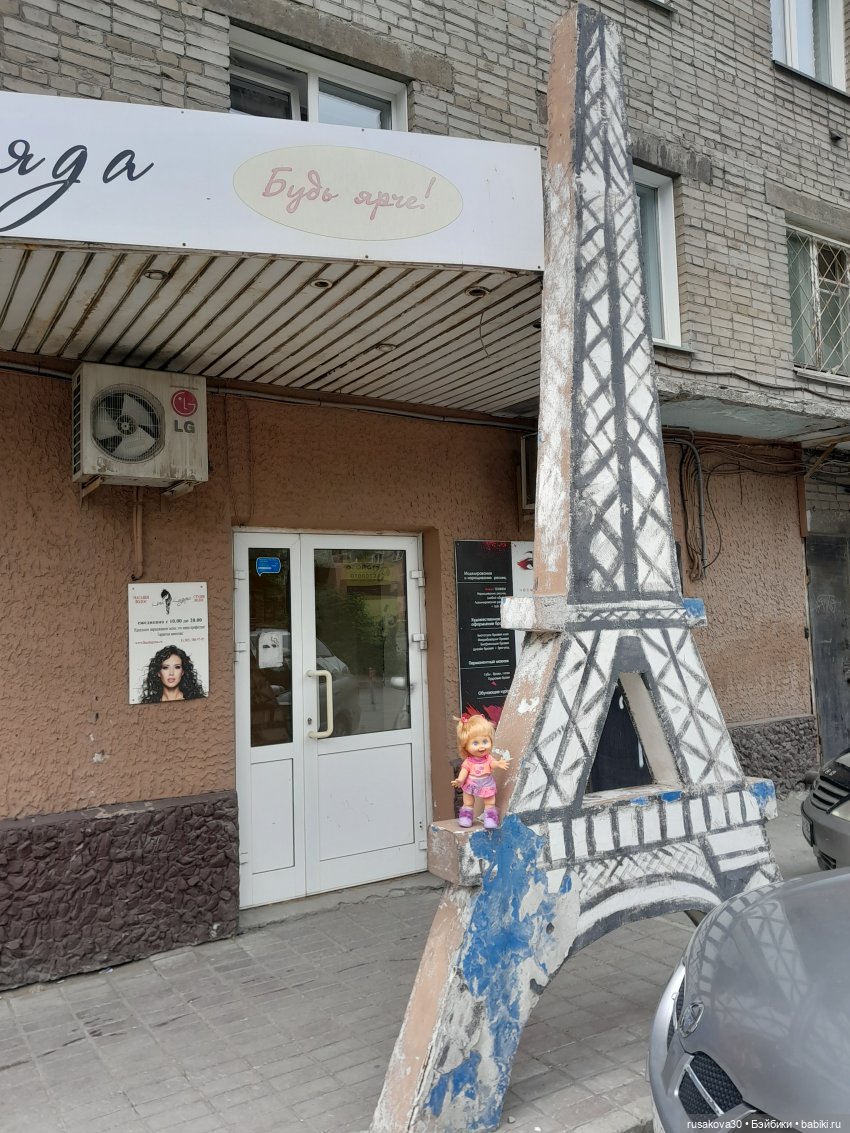 Пенни гуляет по Новосибирску (фото 9)