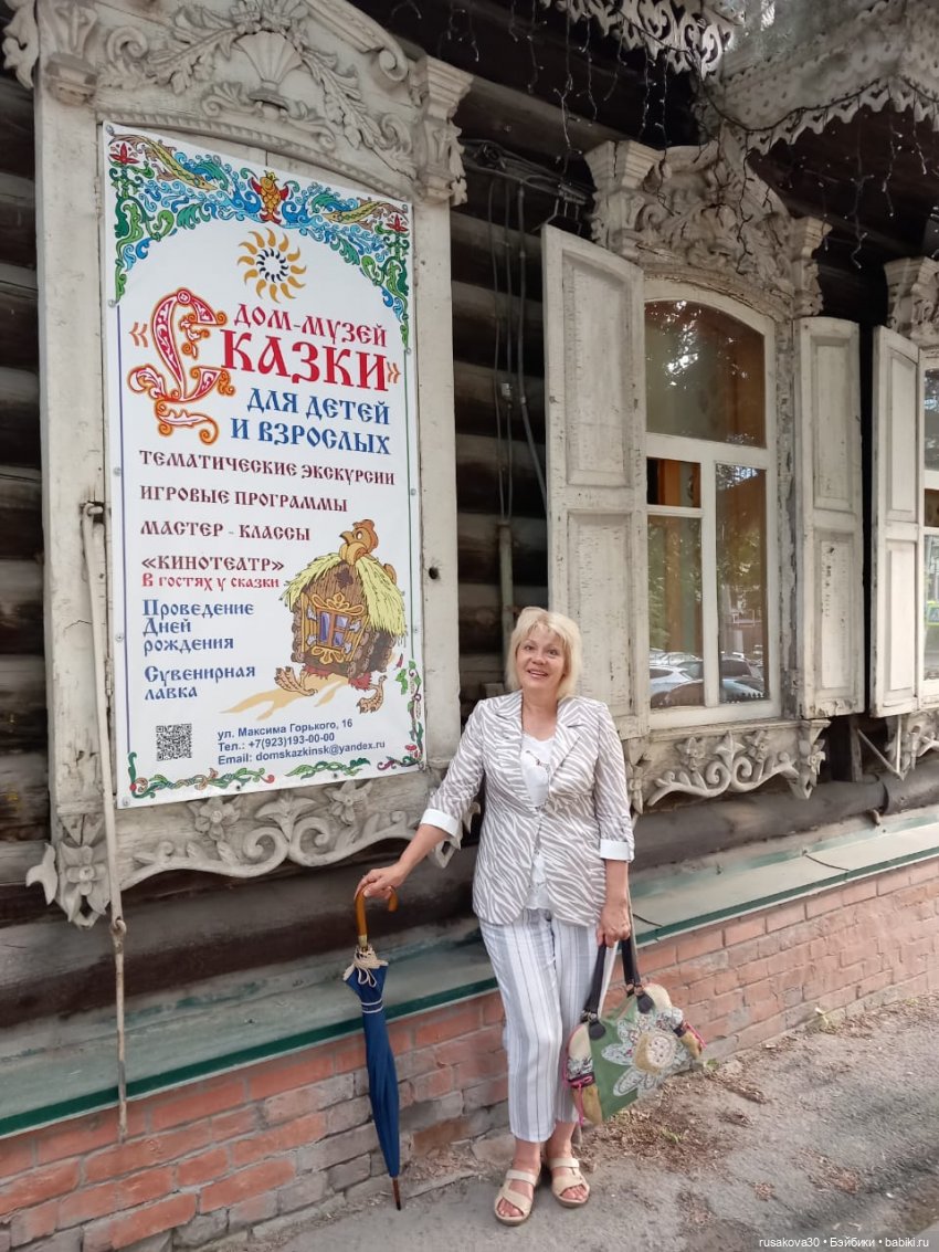 Музей "Сказки" — Музеи кукол и фабрики игрушек: фоторепортажи (фото 2)