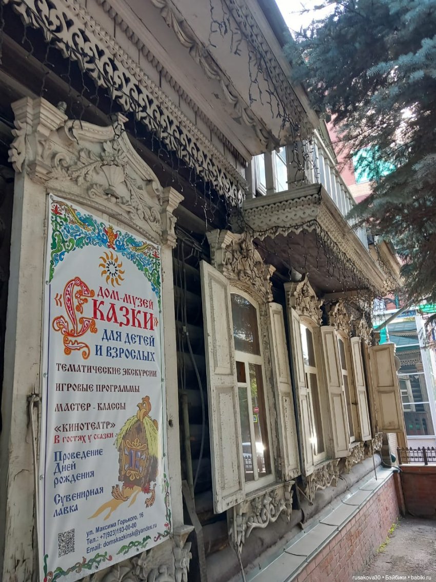 Музей "Сказки" — Музеи кукол и фабрики игрушек: фоторепортажи (фото 3)