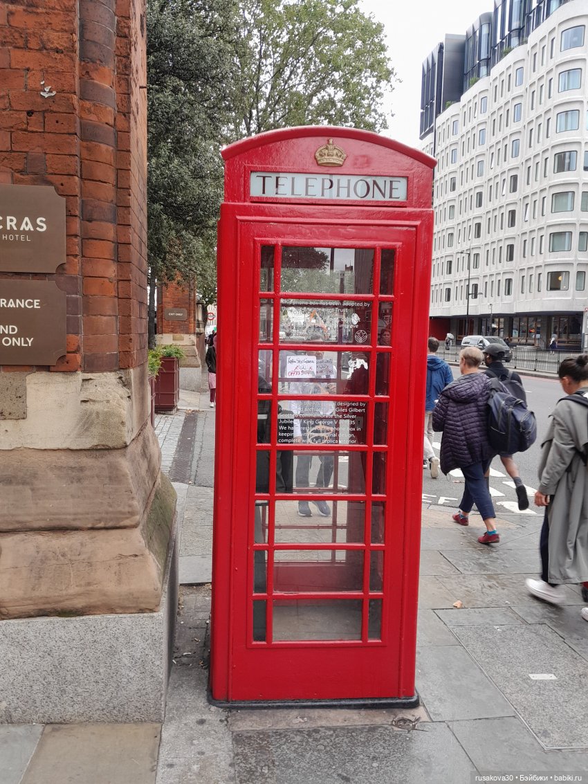 Прогулка по Лондону — Туризм и путешествия: фотоотчеты из поездок (фото 3)