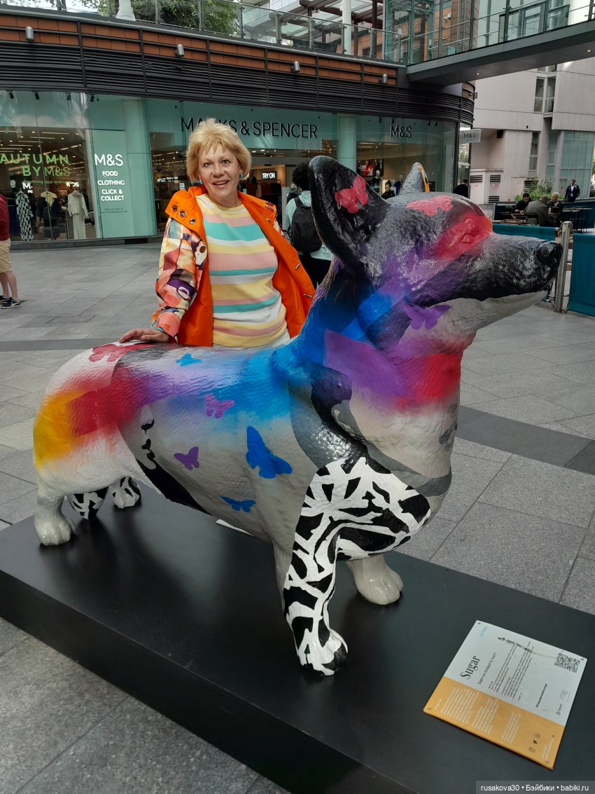 Продолжаем гулять по Лондону