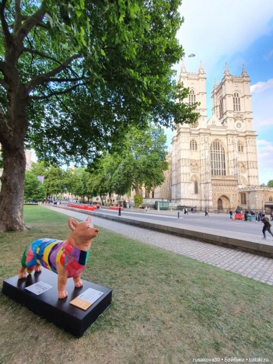 Продолжаем гулять по Лондону